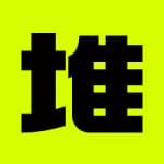 AI绘画神器-堆友